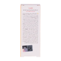 کرم ضد آفتاب رنگی و کنترل چربی بژ طبیعی (پوست مختلط تا چرب) (2024)