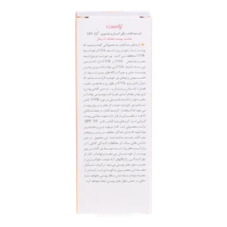 کرم ضد آفتاب رنگی و ضد پیری بژ تیره (پوست خشک تا نرمال) (2024)