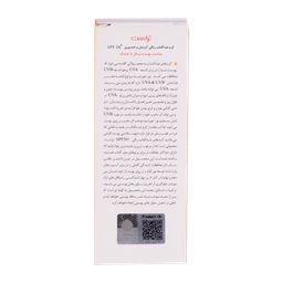 کرم ضد آفتاب رنگی و ضد پیری بژ طبیعی (پوست خشک تا نرمال) (2024)
