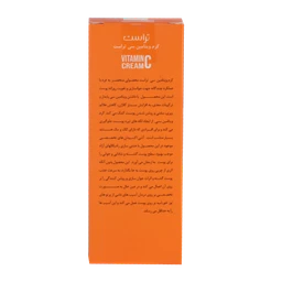 کرم ویتامین سی تراست