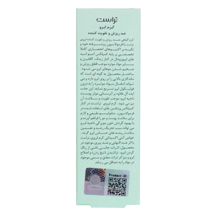 کرم ابرو