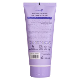 شامپو سر تخصصی ضد شوره ملایم (خشک و نرمال)